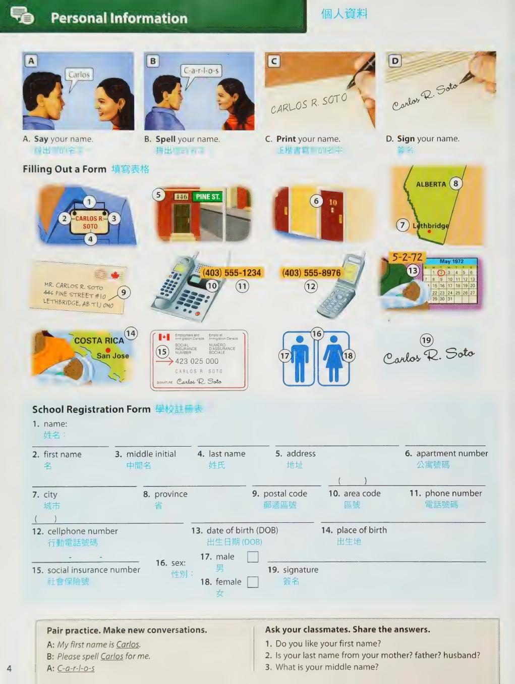 Oxford Picture Dictionary English-Chinese 正文截图 2