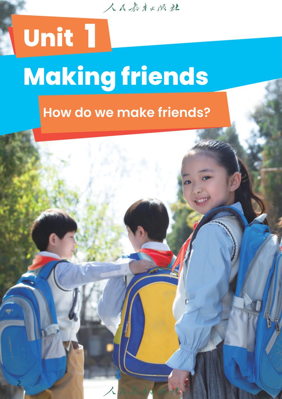 Unit 1 Making friends 教材截图