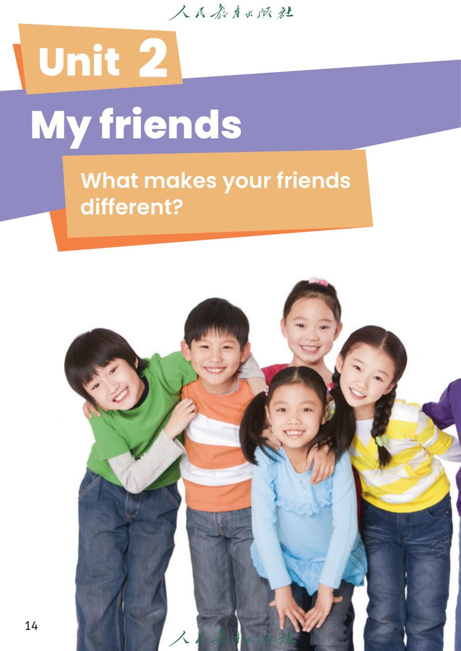 Unit 2 My friends 教材截图