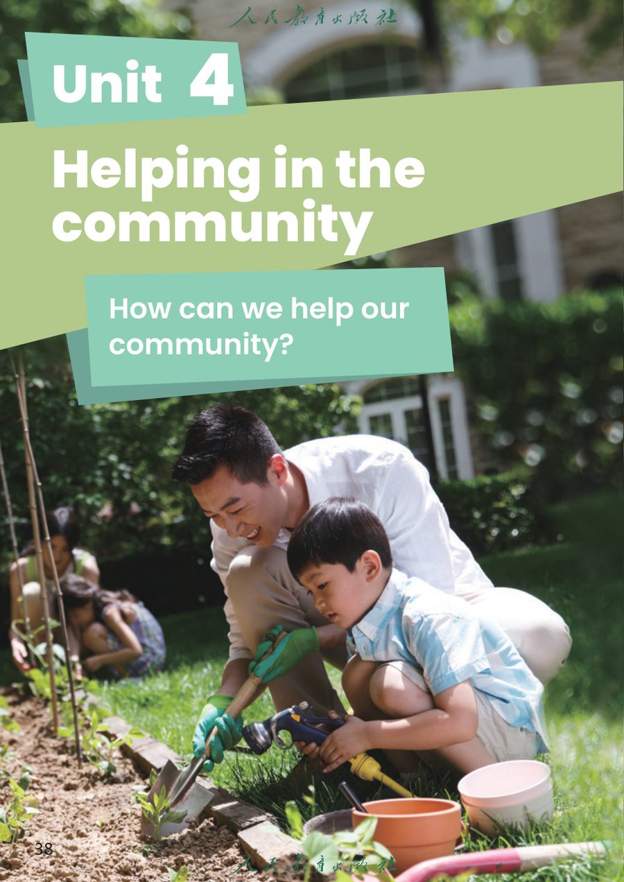 Unit 4 Helping in the community 教材截图