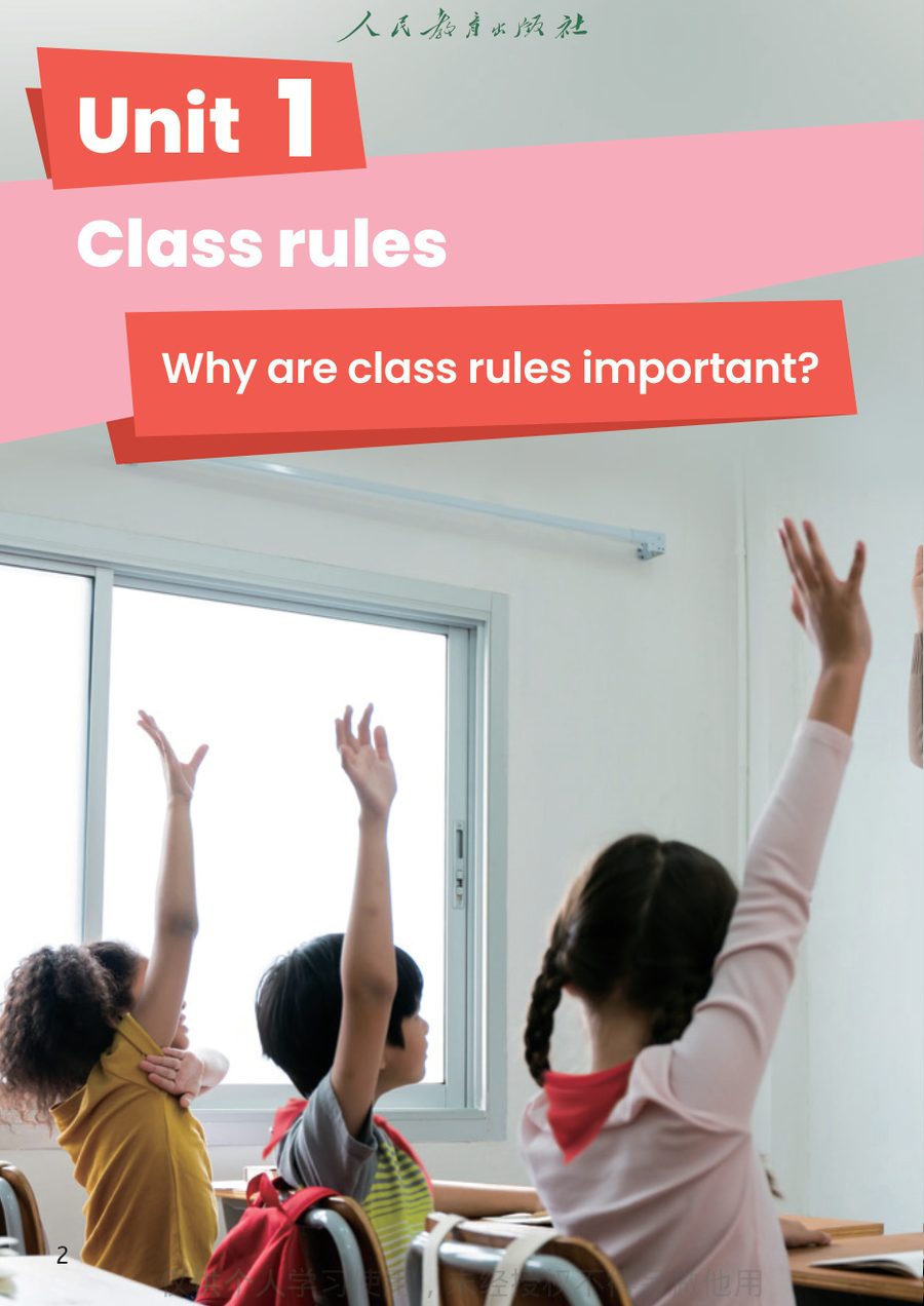 Unit 1 Class rules 教材截图