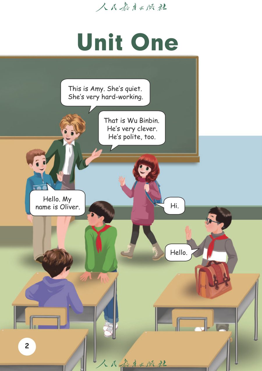 Unit 1 What‘s he like? 教材截图