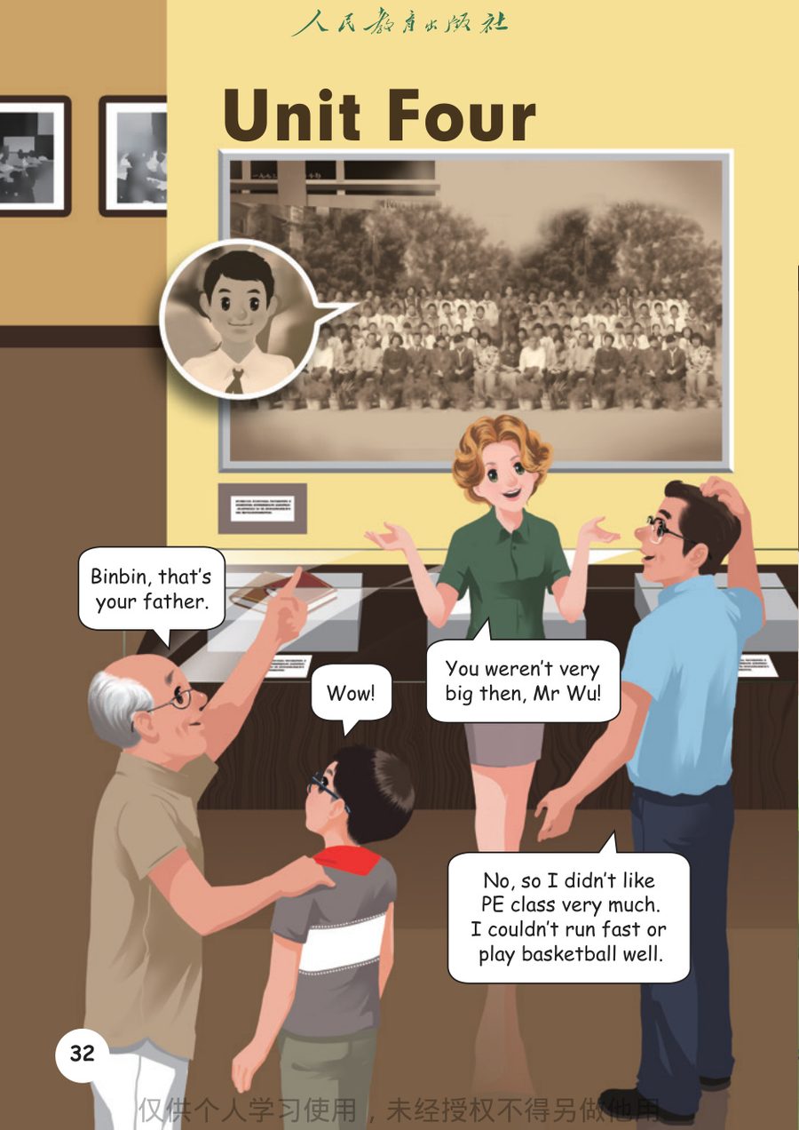Unit 4 Then and now 教材截图