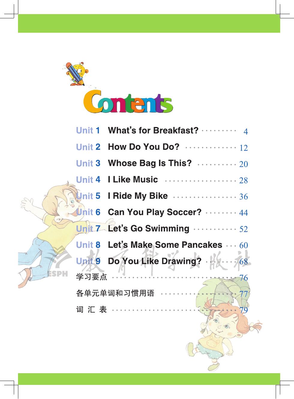 教科版(EEC学院) 四年级英语上册 内页预览第 2 页